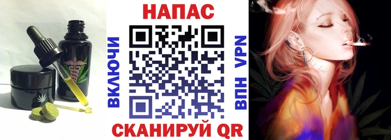 Canna-Cookies конопля  Купить где  Ессентукская 