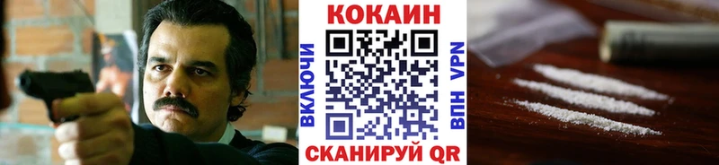 COCAIN Боливия  Купить закладки  Ессентукская 