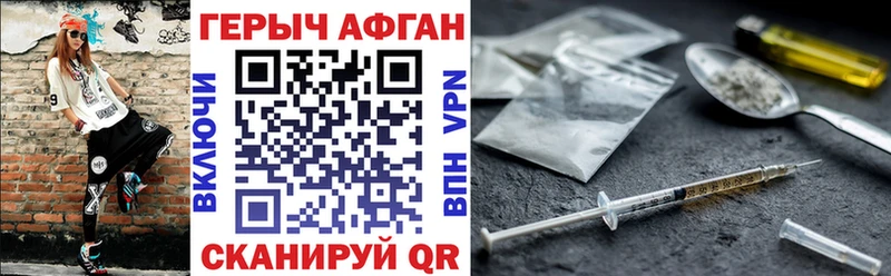 Купить закладки  Ессентукская  Героин герыч 