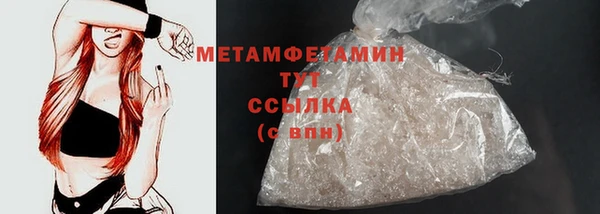 мяу мяу мука Верхнеуральск