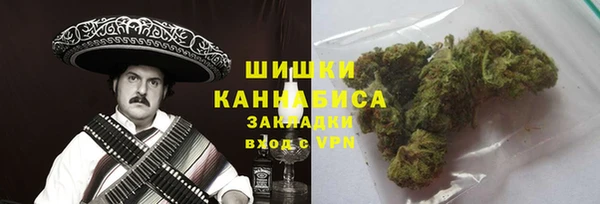 MDMA Волоколамск