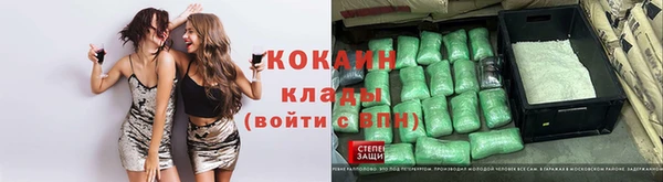 мяу мяу мука Верхнеуральск