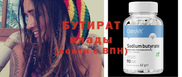 амф Верхний Тагил
