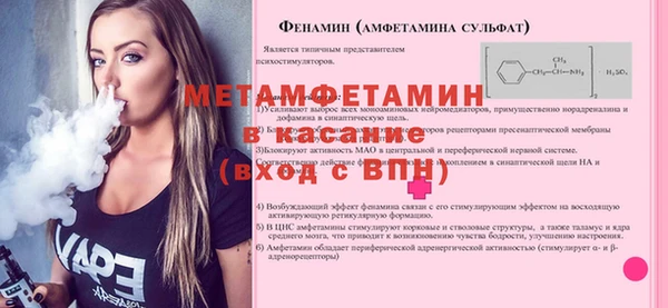 твердый Верея