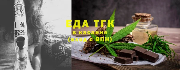 MESCALINE Волосово