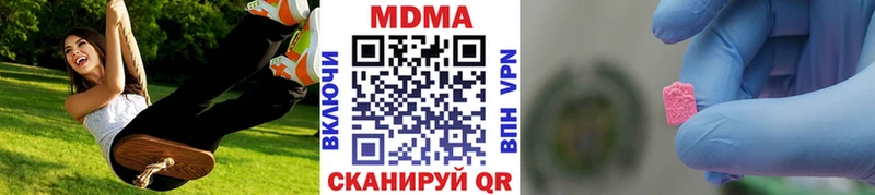 МДМА crystal  Купить где  Ессентукская 