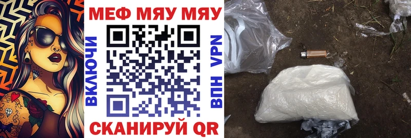Купить  Ессентукская  МЕФ mephedrone 