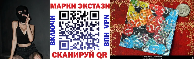 Купить  Ессентукская  Марки NBOMe 1,8мг 