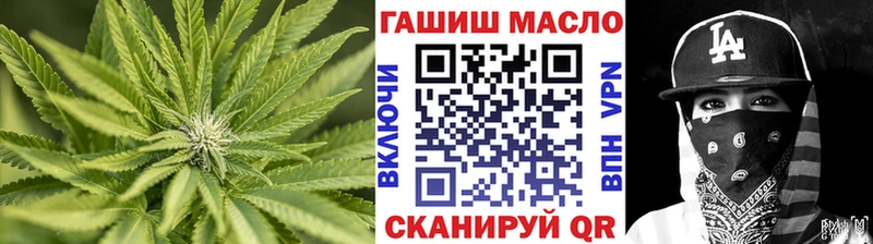 ТГК вейп  Купить где  Ессентукская 